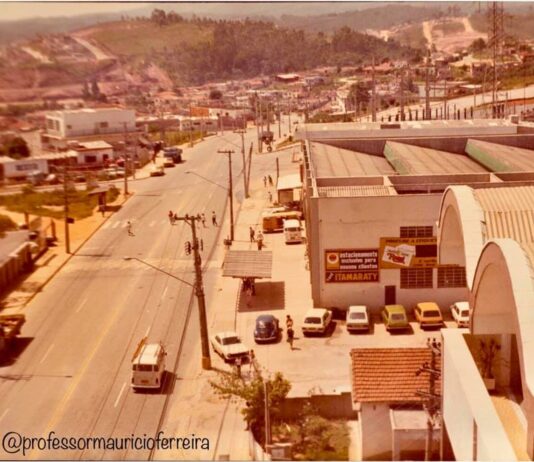 memória