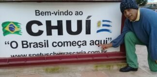 chuí